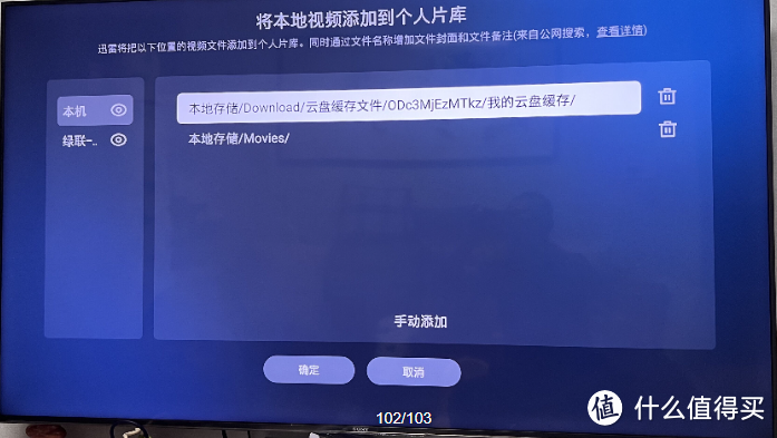 什么？绿联云也能看杜比视界了？