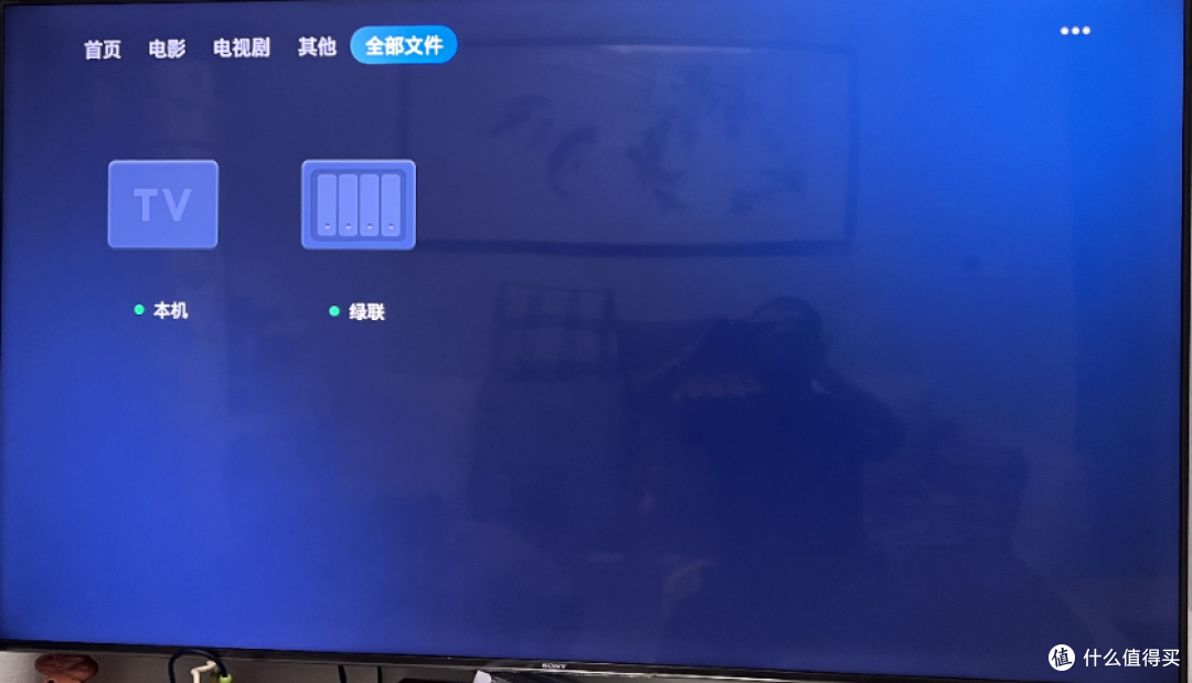什么?绿联云也能看杜比视界了?