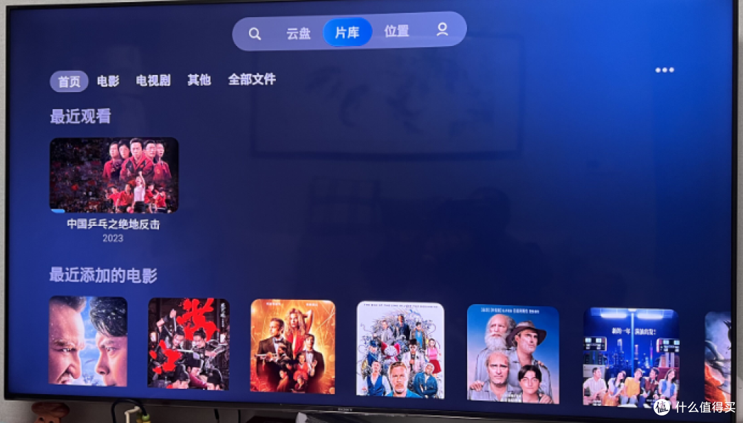 什么?绿联云也能看杜比视界了?