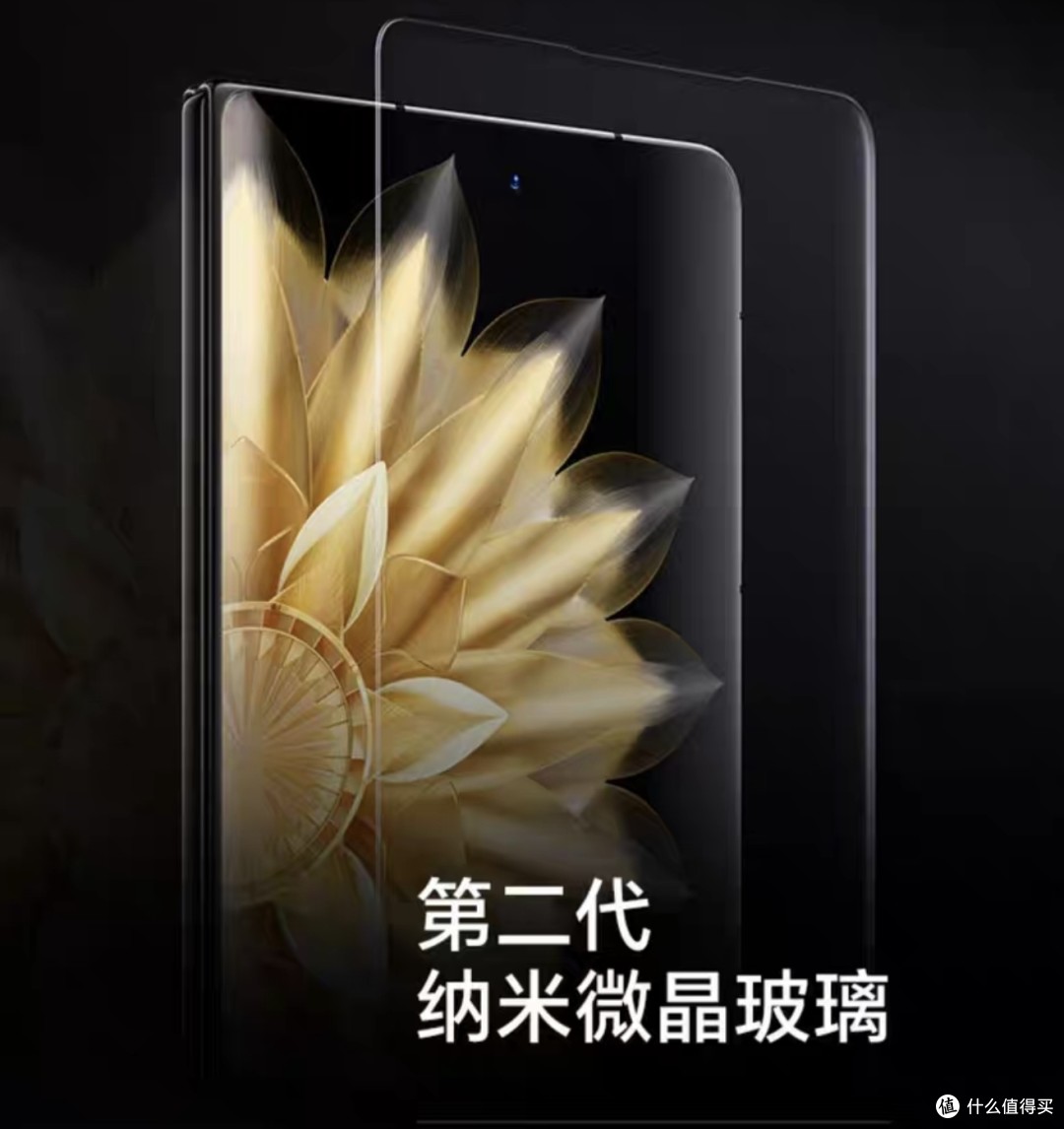 最薄折叠屏，没有之一：荣耀magic v2
