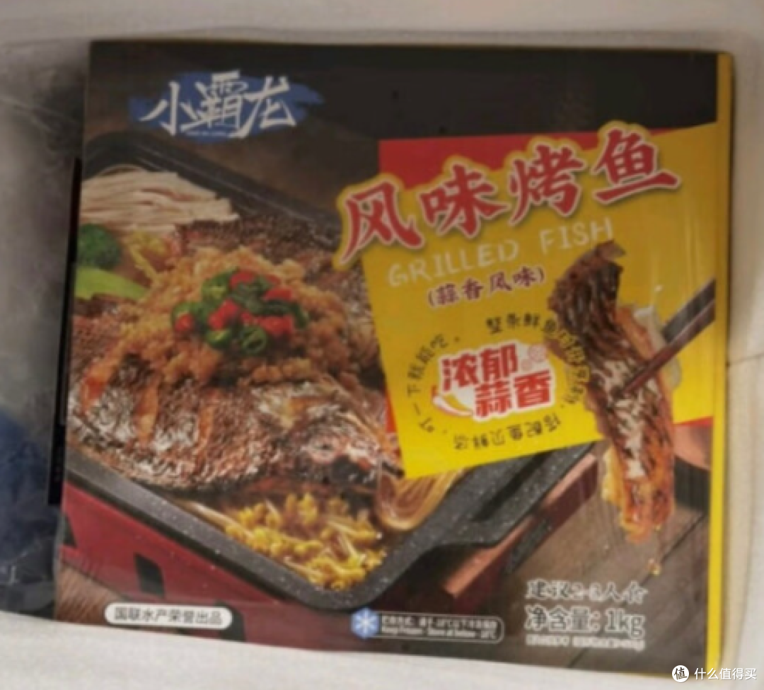 小霸龙蒜香烤鱼