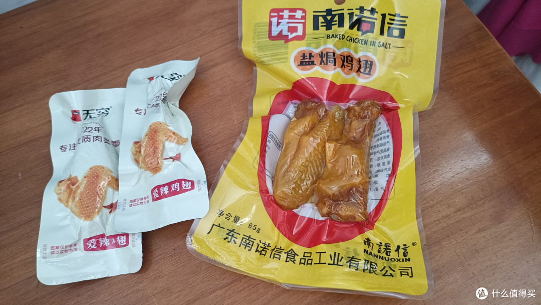 无穷鸡翅和南诺信盐焗鸡翅,你更喜欢哪个?