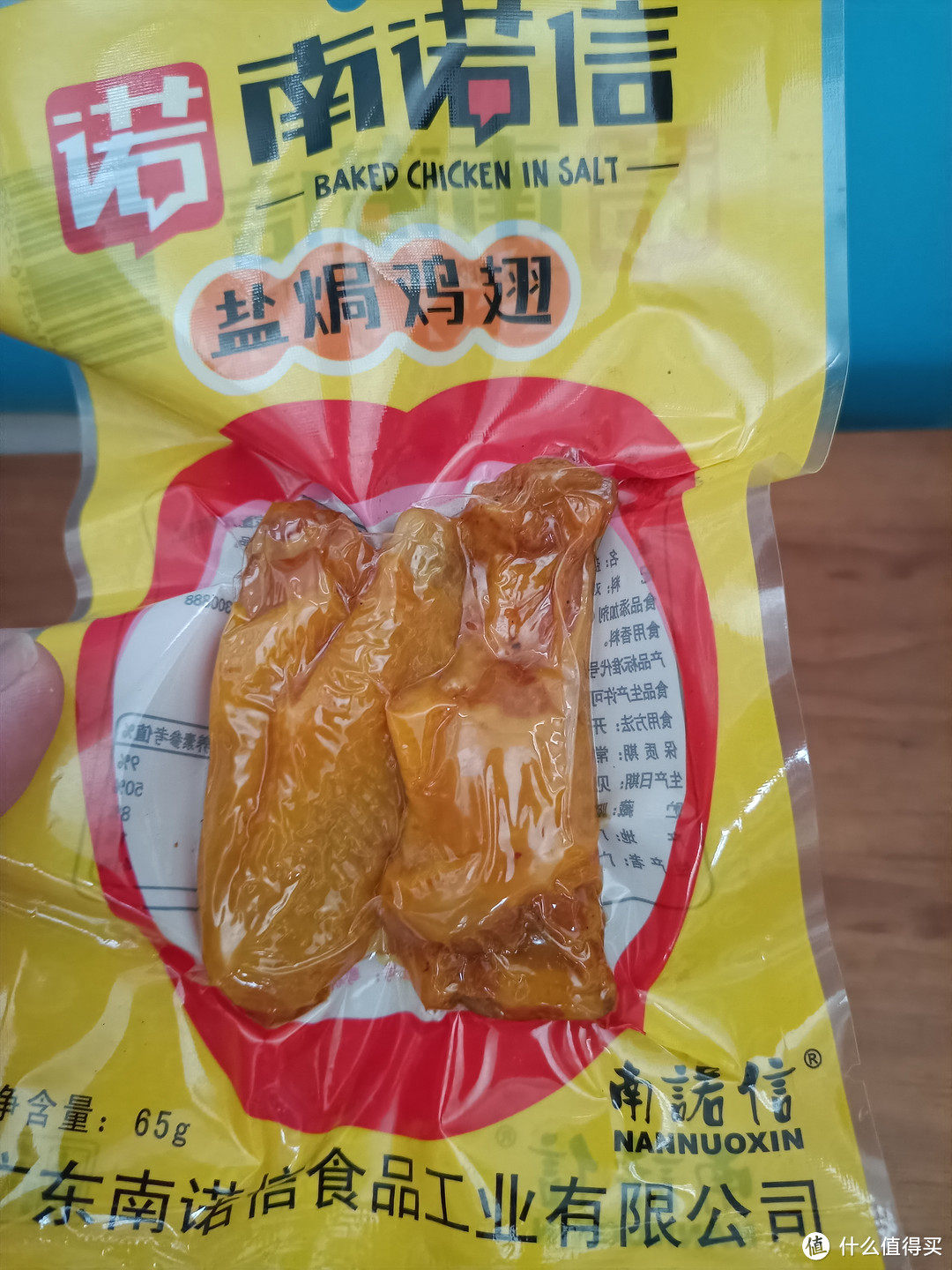 无穷鸡翅和南诺信盐焗鸡翅,你更喜欢哪个?