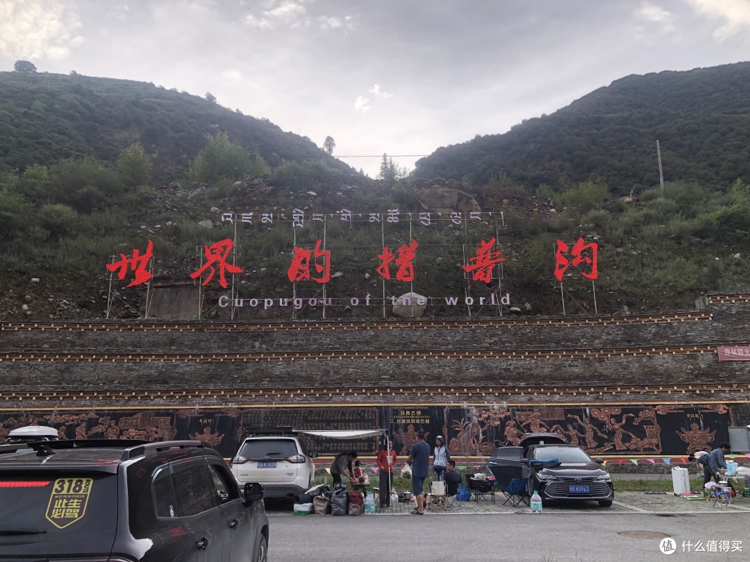 单人单骑摩旅318随笔之二十 摩友接待站(下)