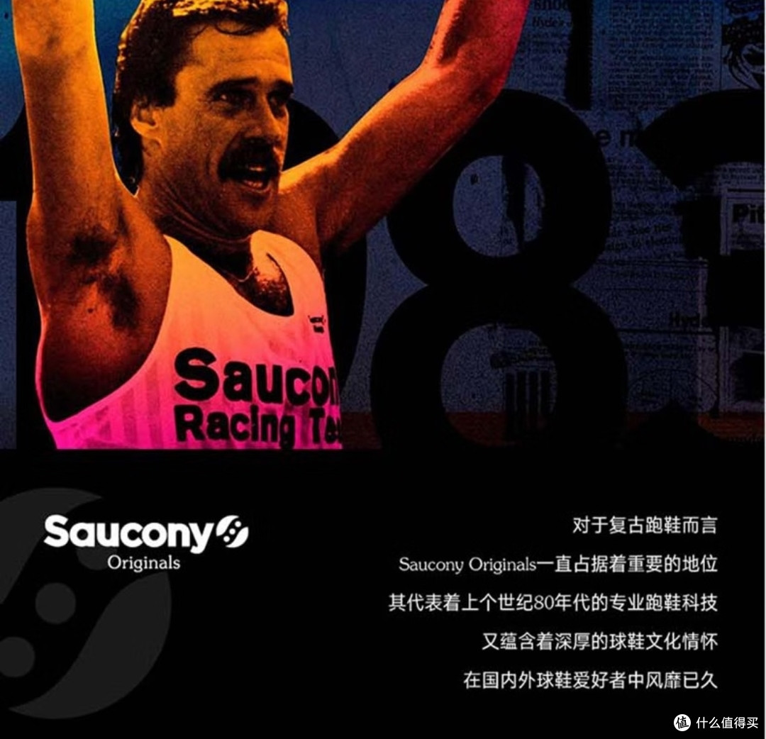 479→318元丨最后一天， Saucony索康尼复古休闲鞋男女同款夏季新款运动鞋子JAZZ RENEW吴念真推荐