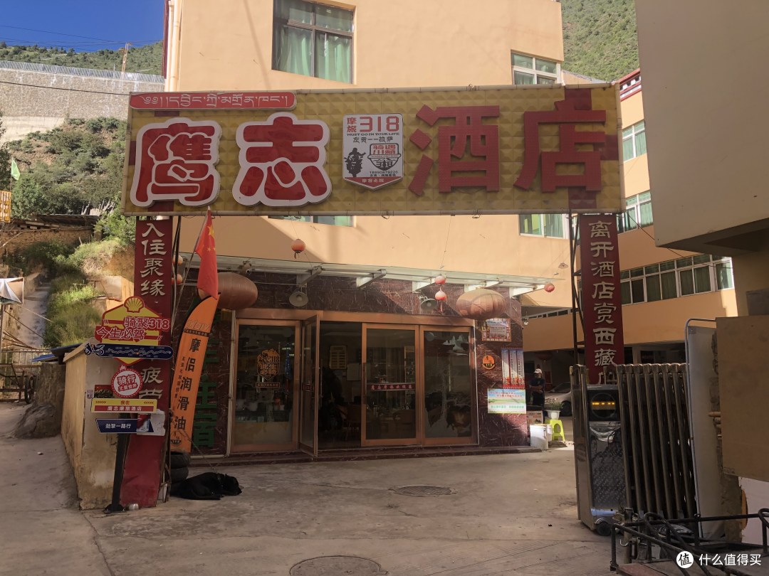 单人单骑摩旅318随笔之二十 摩友接待站(下)