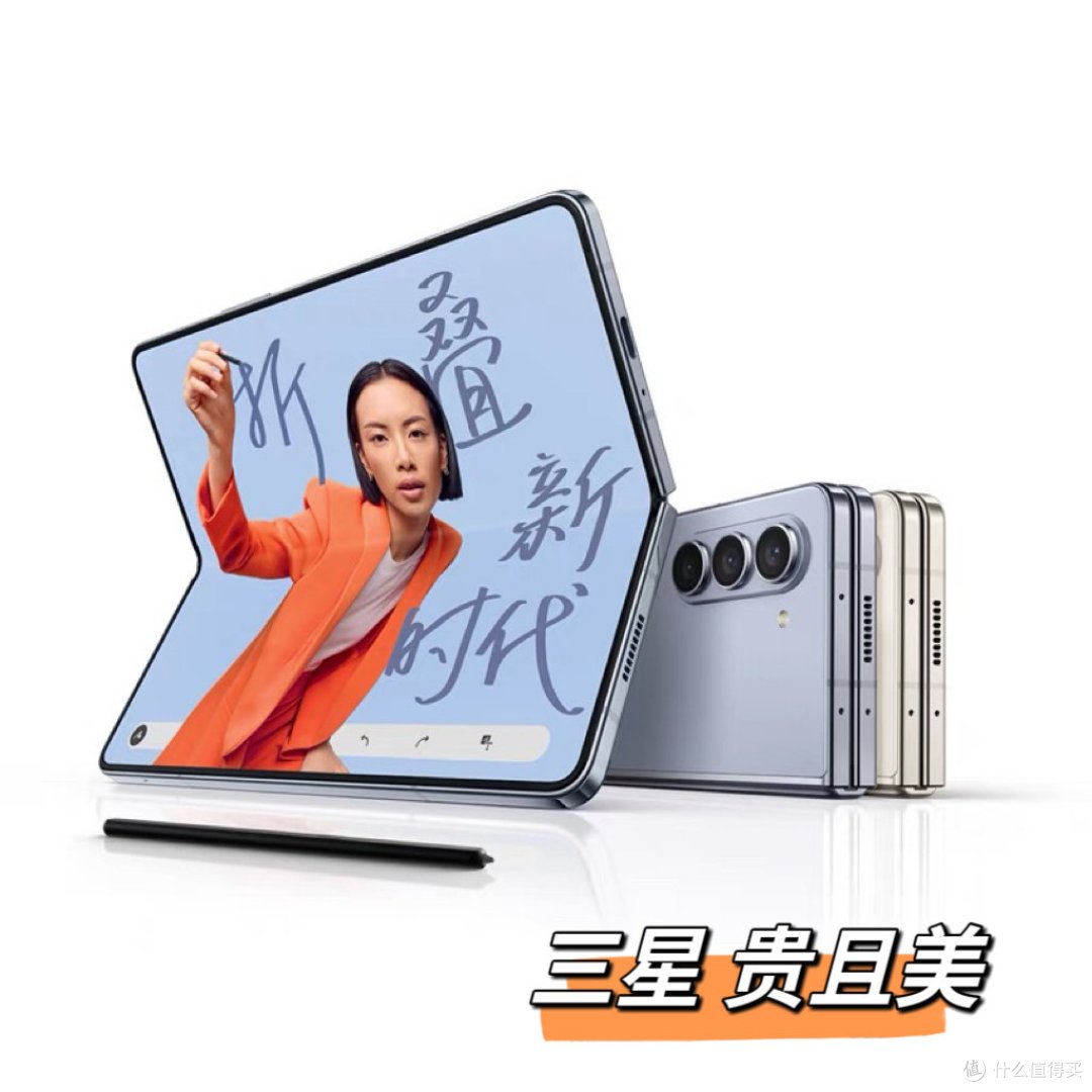 关注日常养护,让折叠屏手机“益寿延年”