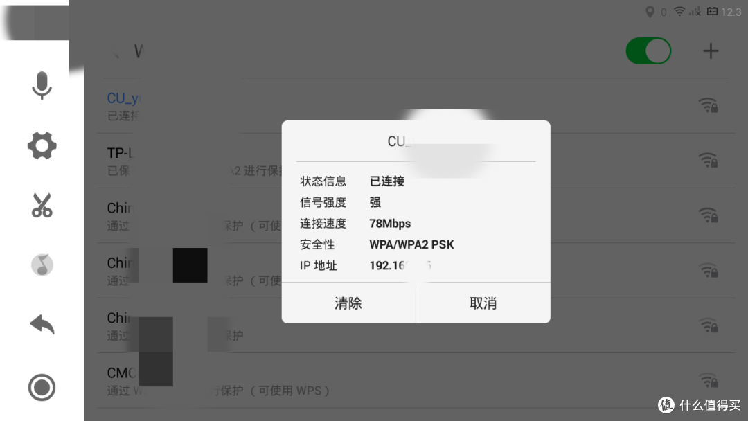 连接强度非常好
