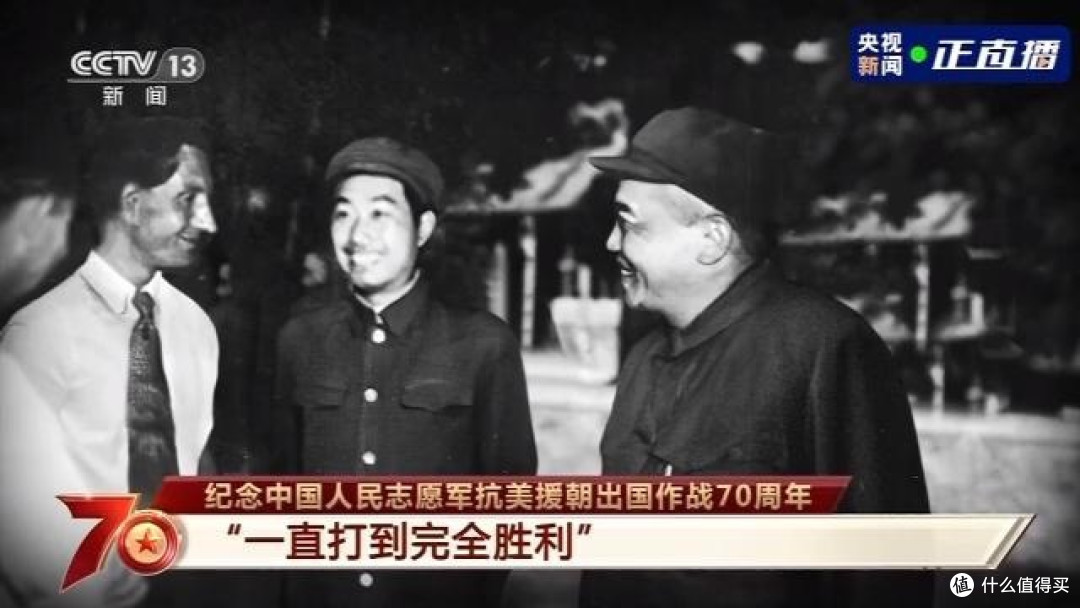 图片来自央视新闻,公开宣传资料