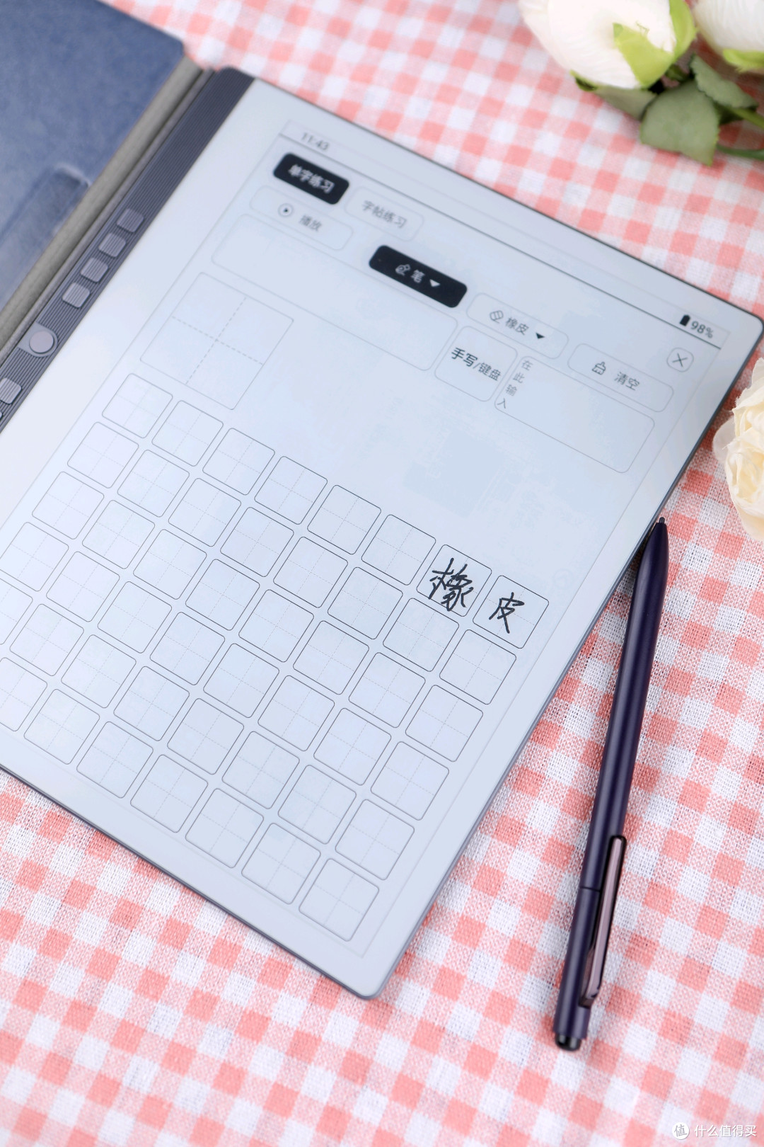 汉王N10 ，孩子学习好搭档