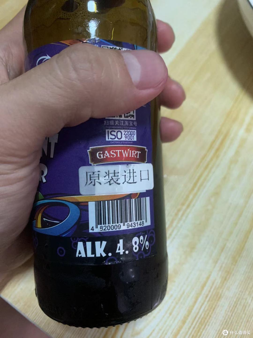 这个蓝莓味儿的进口啤酒不太好喝