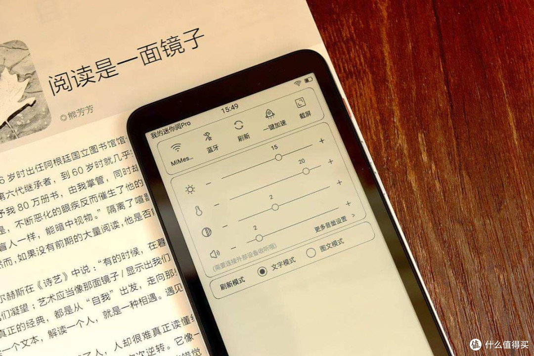 手掌大小,更适合随身携带的阅读利器:墨案迷你阅Pro评测!