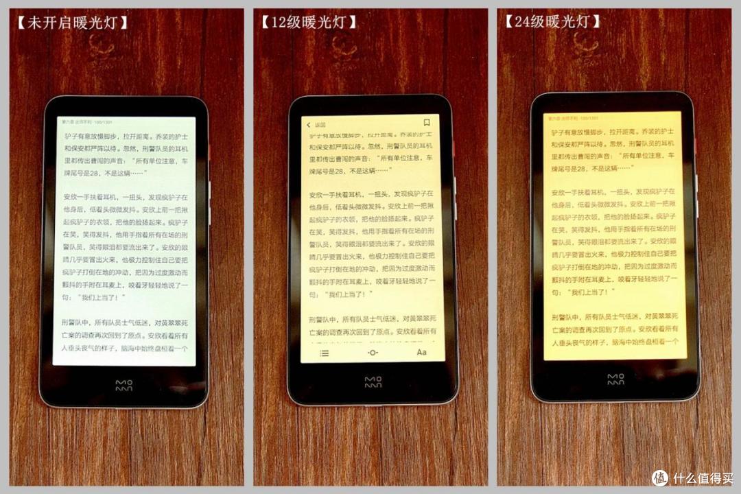 手掌大小,更适合随身携带的阅读利器:墨案迷你阅Pro评测!