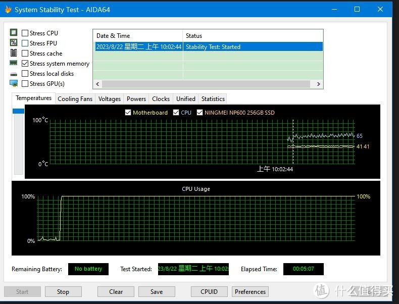 32G内存条 188元，DDR4 3200，希望别翻车