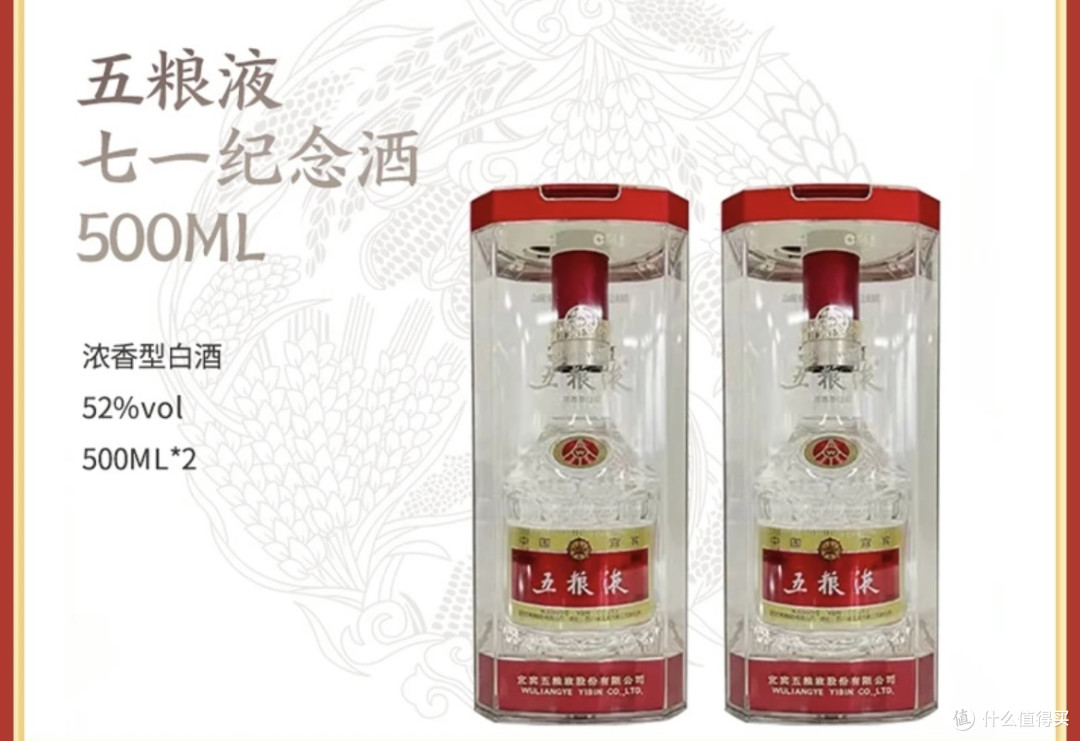五款不同档次的白酒,满足你各种场合用酒!