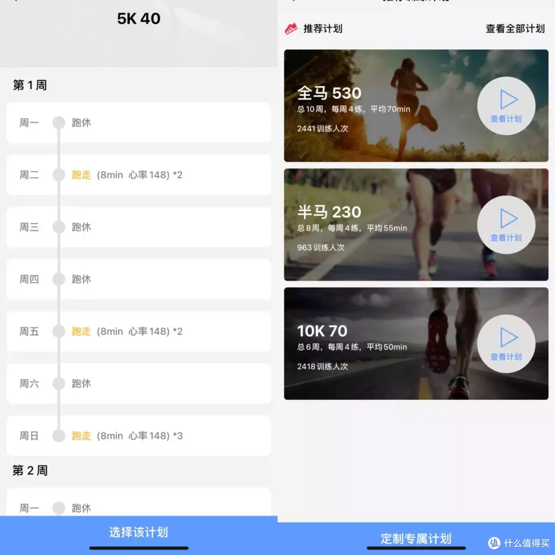 年轻人的第一块专业跑表,宜准专注者R7,不到千元五星定位,性价比爆炸
