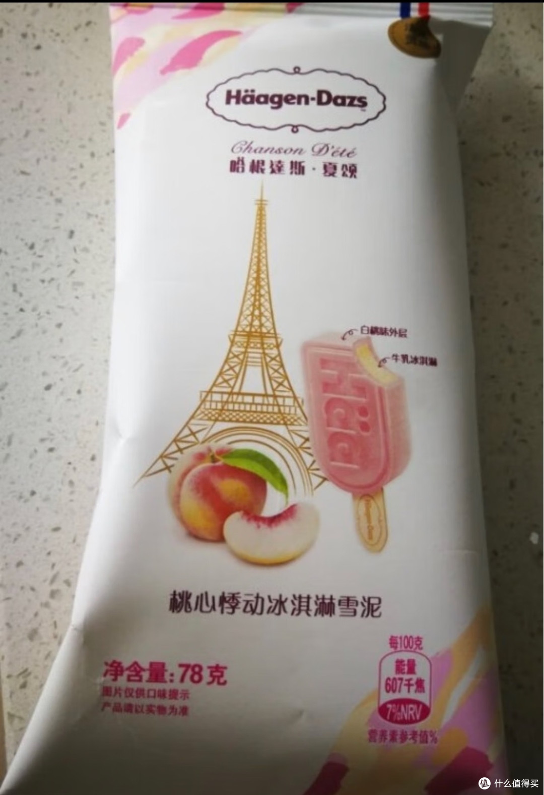 我的夏日清凉-哈根达斯雪糕