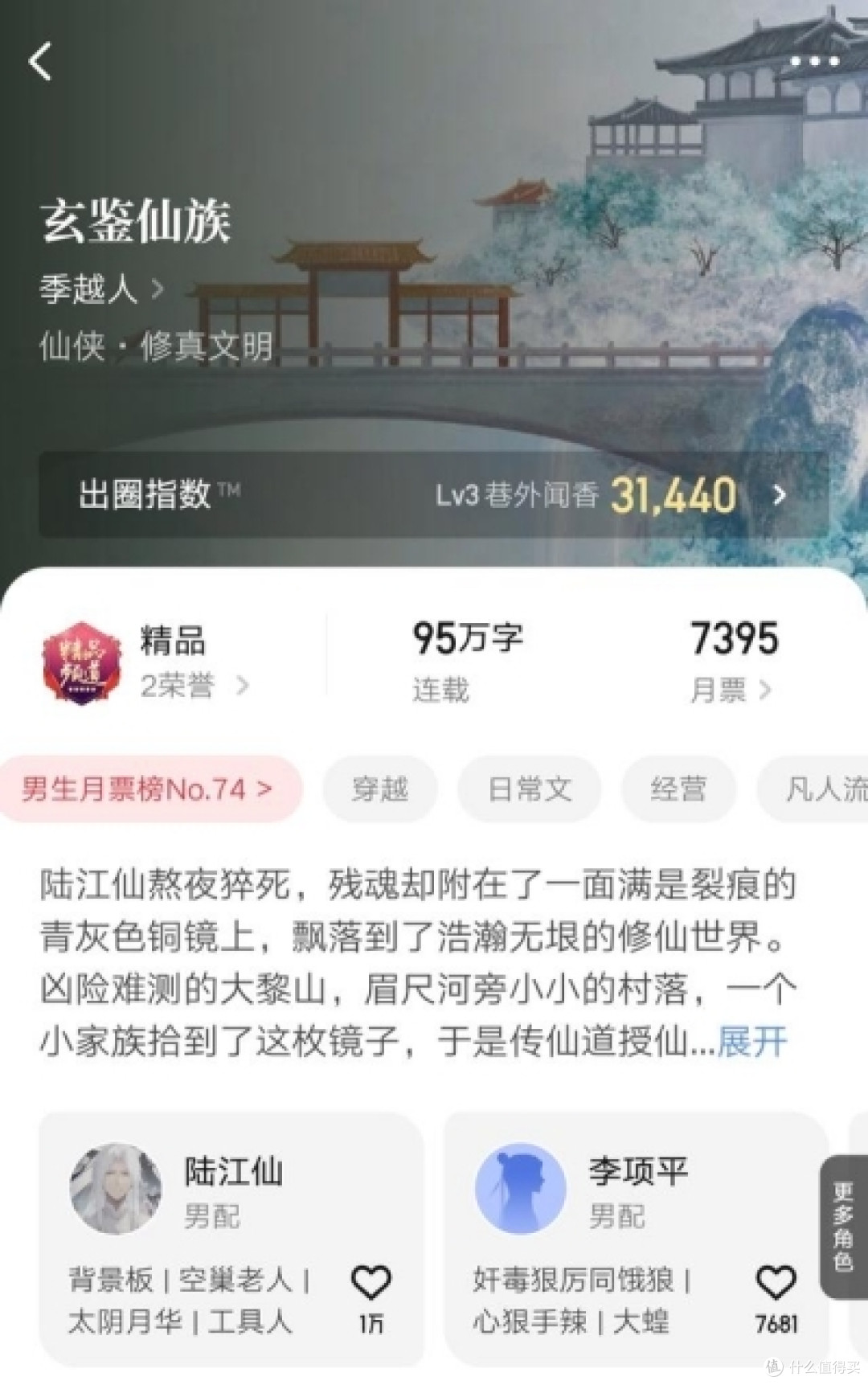 你听说过这本冷门小说吗?全球只有100人读过!