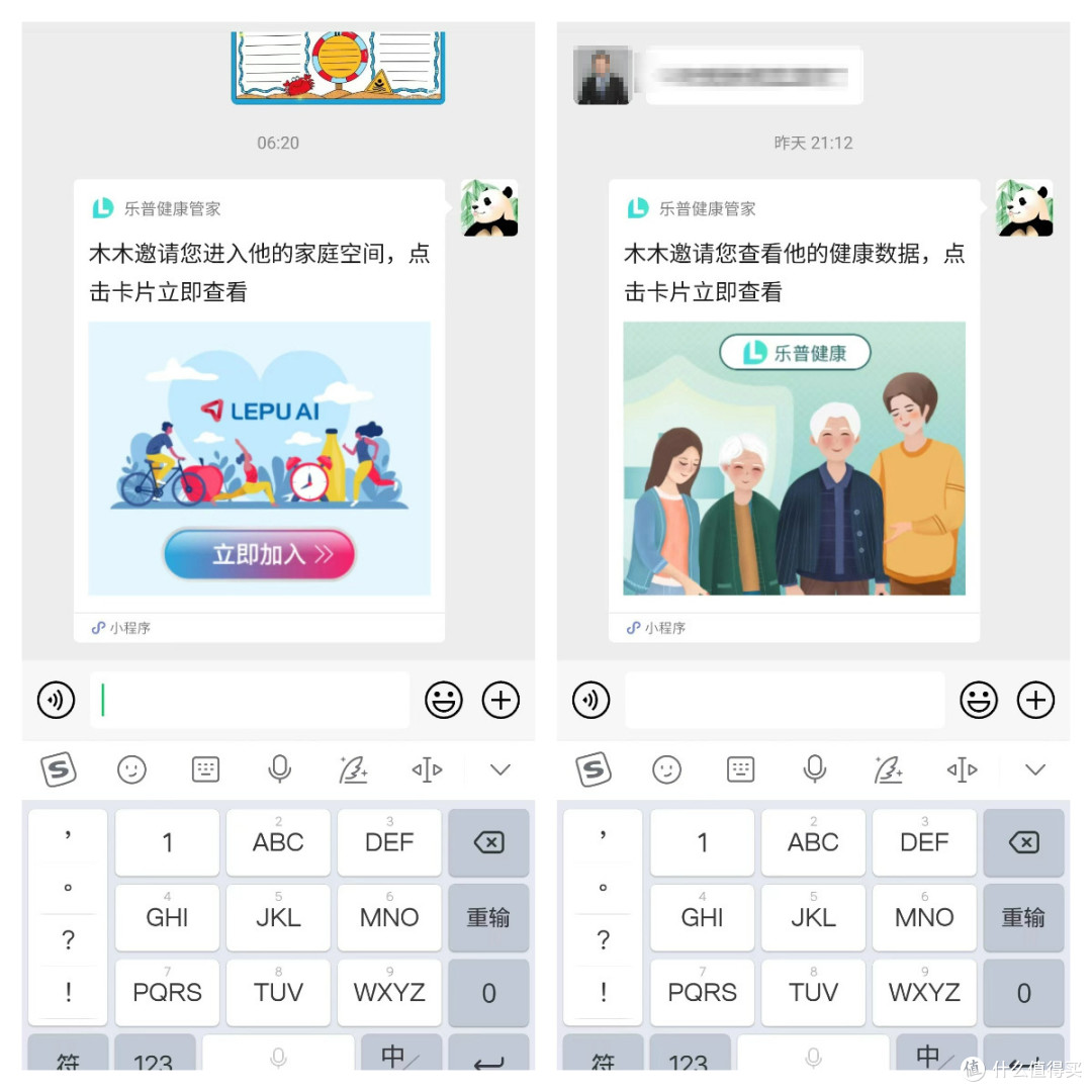 血氧仪你真的会买会用吗?深度横评乐普指环式血氧仪wearO2 & O2ring