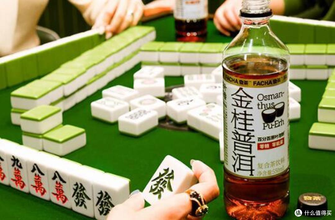 金桂普洱茶，无糖饮料，让你畅享夏日清凉！