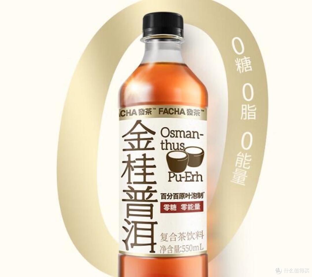 金桂普洱茶，无糖饮料，让你畅享夏日清凉！