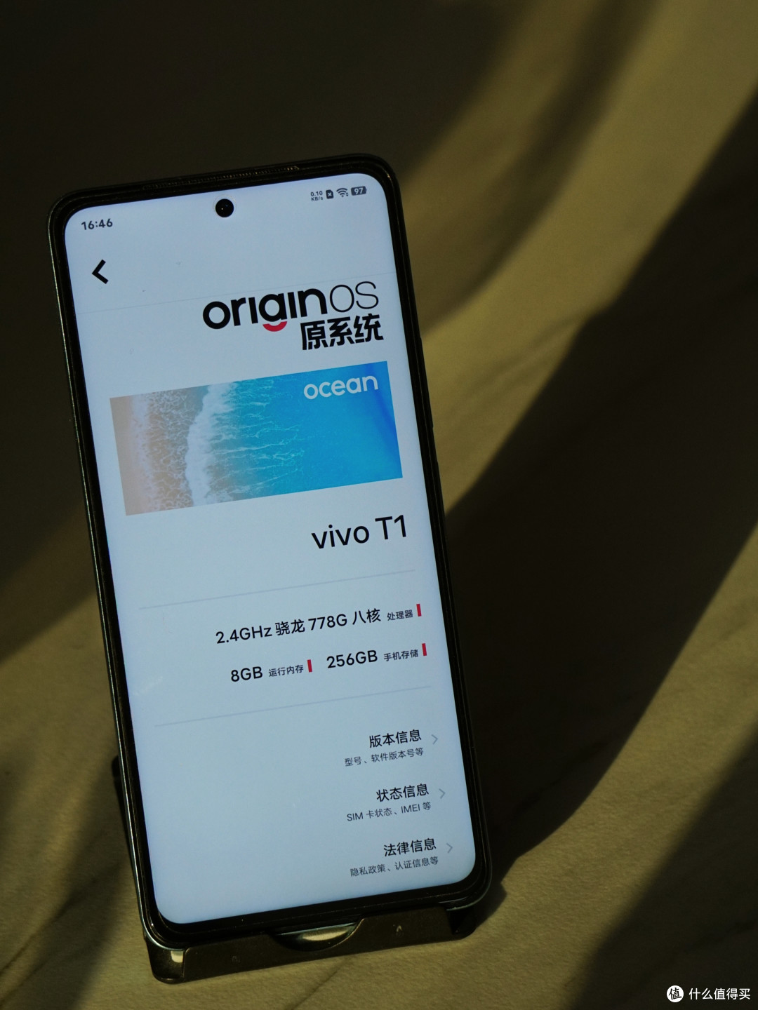 千元的狂,续航的王——VIVO T1