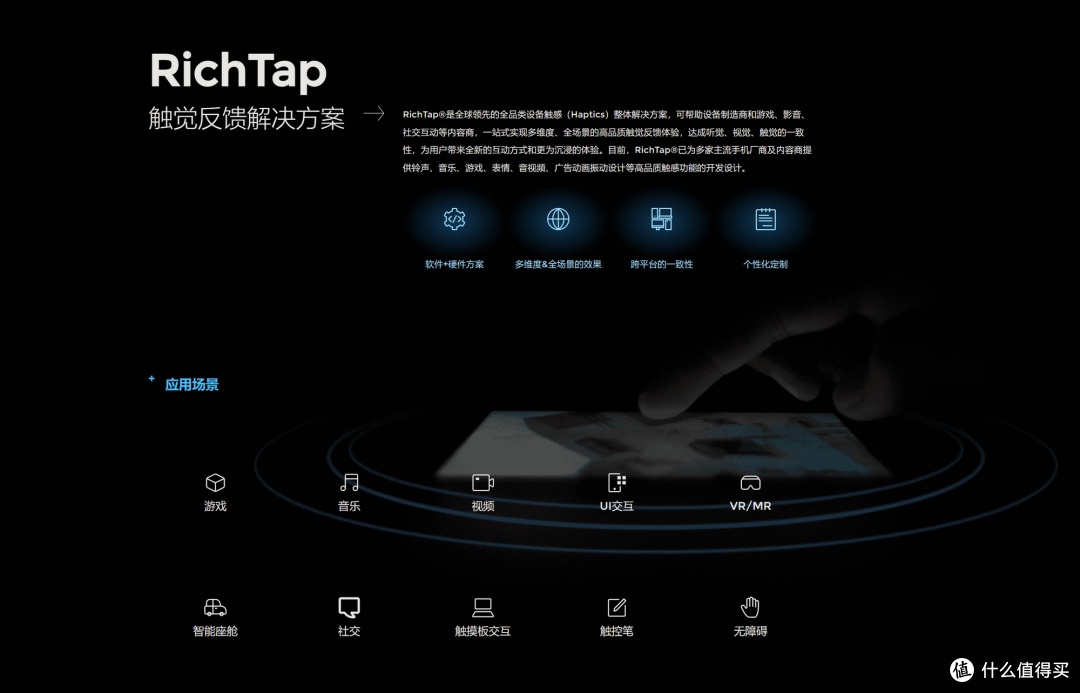 手机振感到底在卷什么?