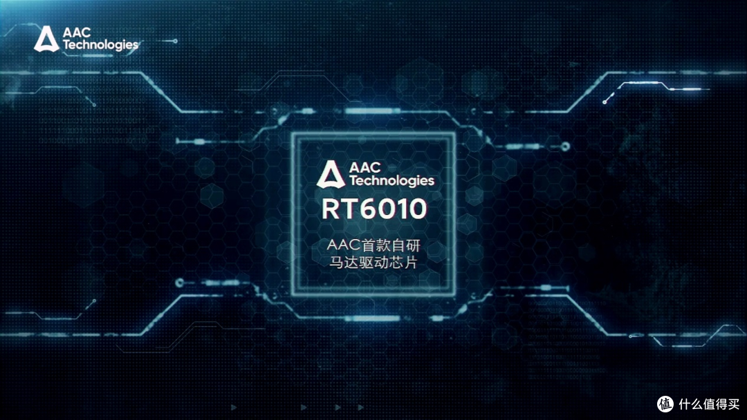 手机振感到底在卷什么?