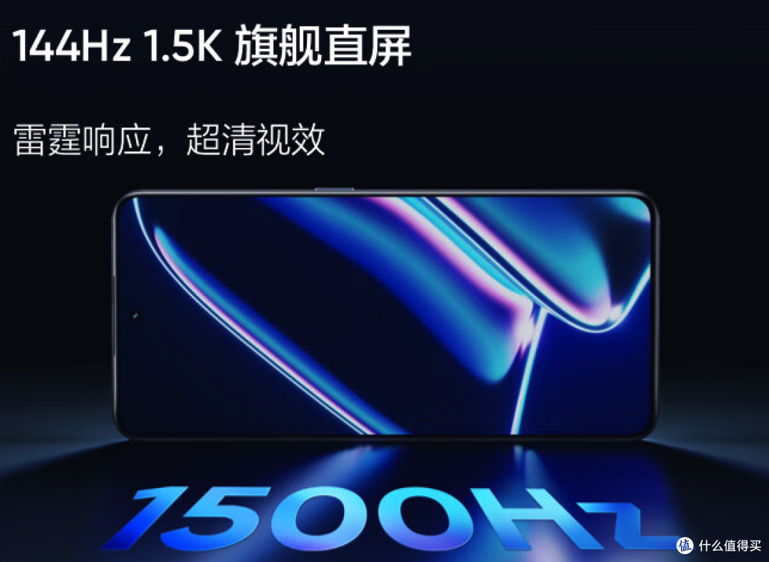 16GB+1TB出现“神价”,仅需2086元:5500mAh+100W+百万跑分