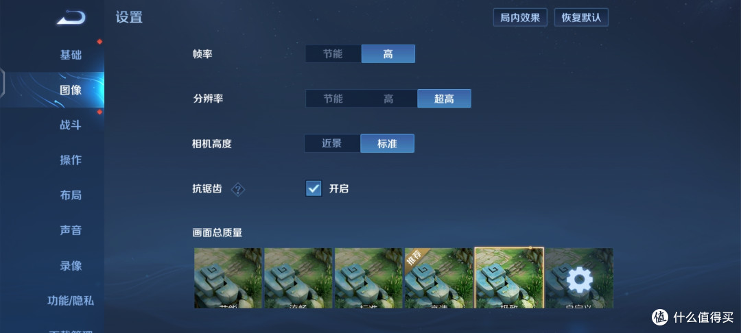 千元的狂,续航的王——VIVO T1