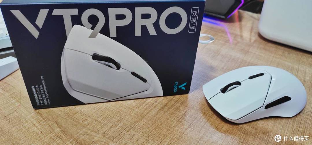 68G轻量化,1+9自定义按键,雷柏VT9 PRO带来超凡定制电竞体验!