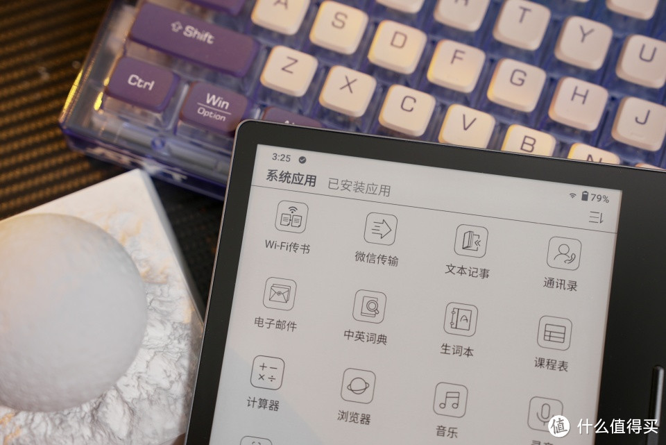 七英寸汉王Clear电子书阅读器开箱,通勤族必备的轻薄便携神器