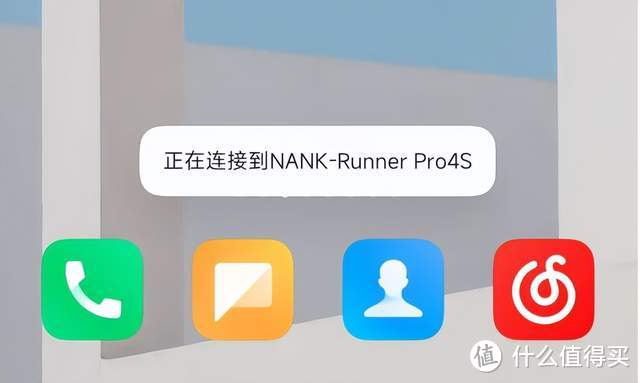 专业运动员同款——南卡Runner Pro4S骨传导耳机