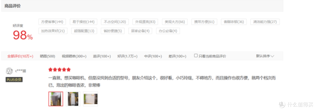 咖啡机怎么选?咖啡机选购指南:寻找完美咖啡伴侣