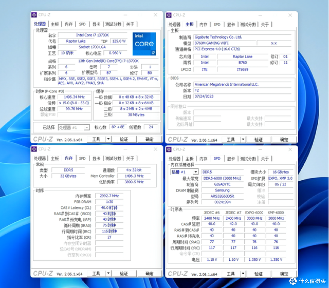 讲究的就是重在参与——技嘉魔鹰WIFI B760M GAMING WIFI内存超频小记