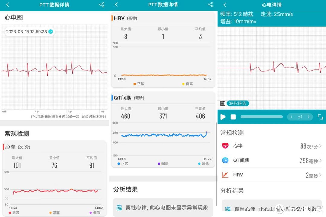 送父母一个贴身健康小管家：dido E55S智能手表