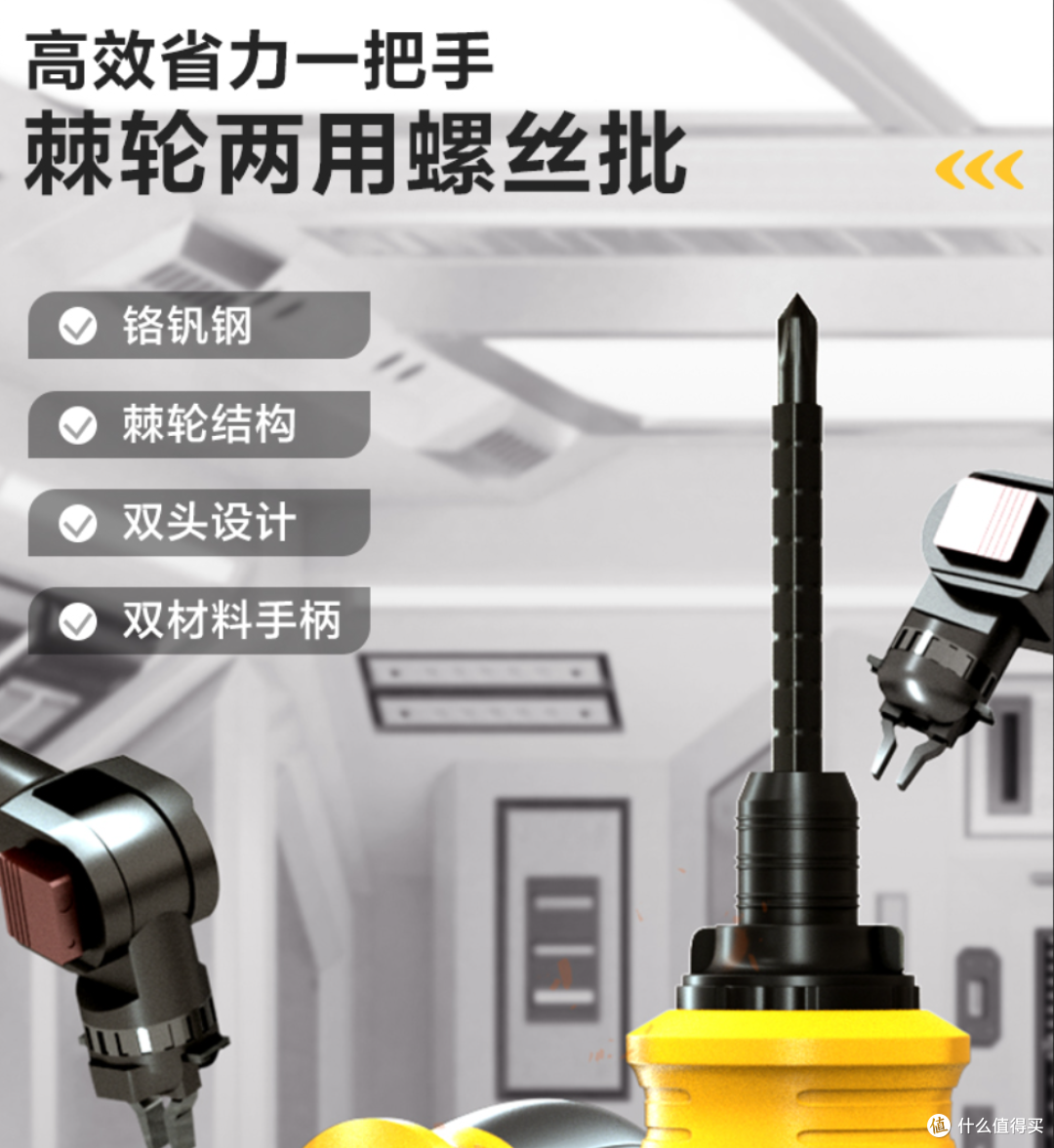 家电日常维护和保养，离不开这些好工具