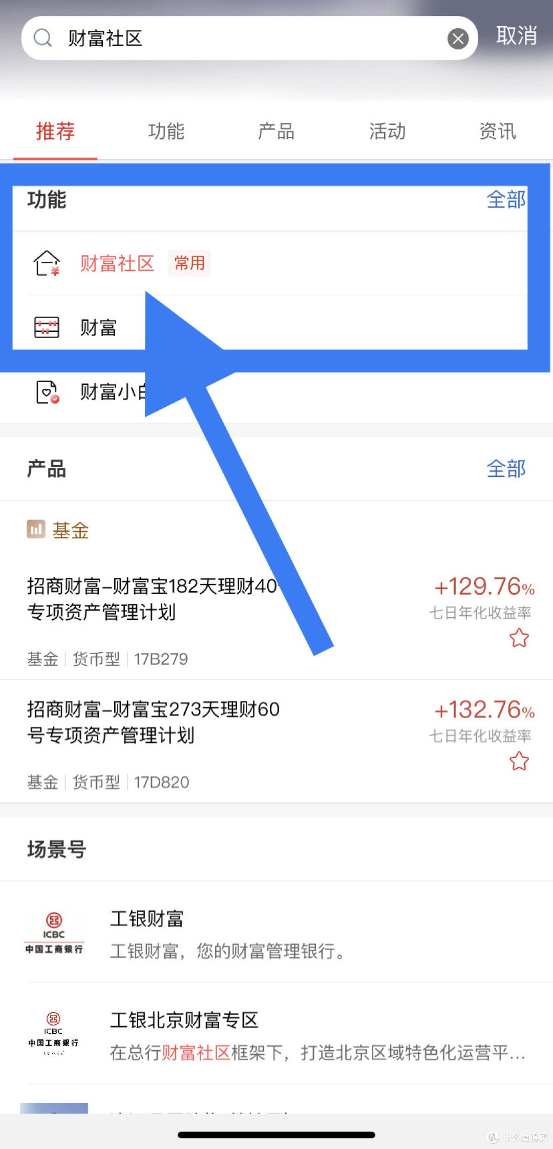 无套路!工行答题直接领取现金红包🧧总共5万份!亲测!目前必🉐️红包!答案在文章内!