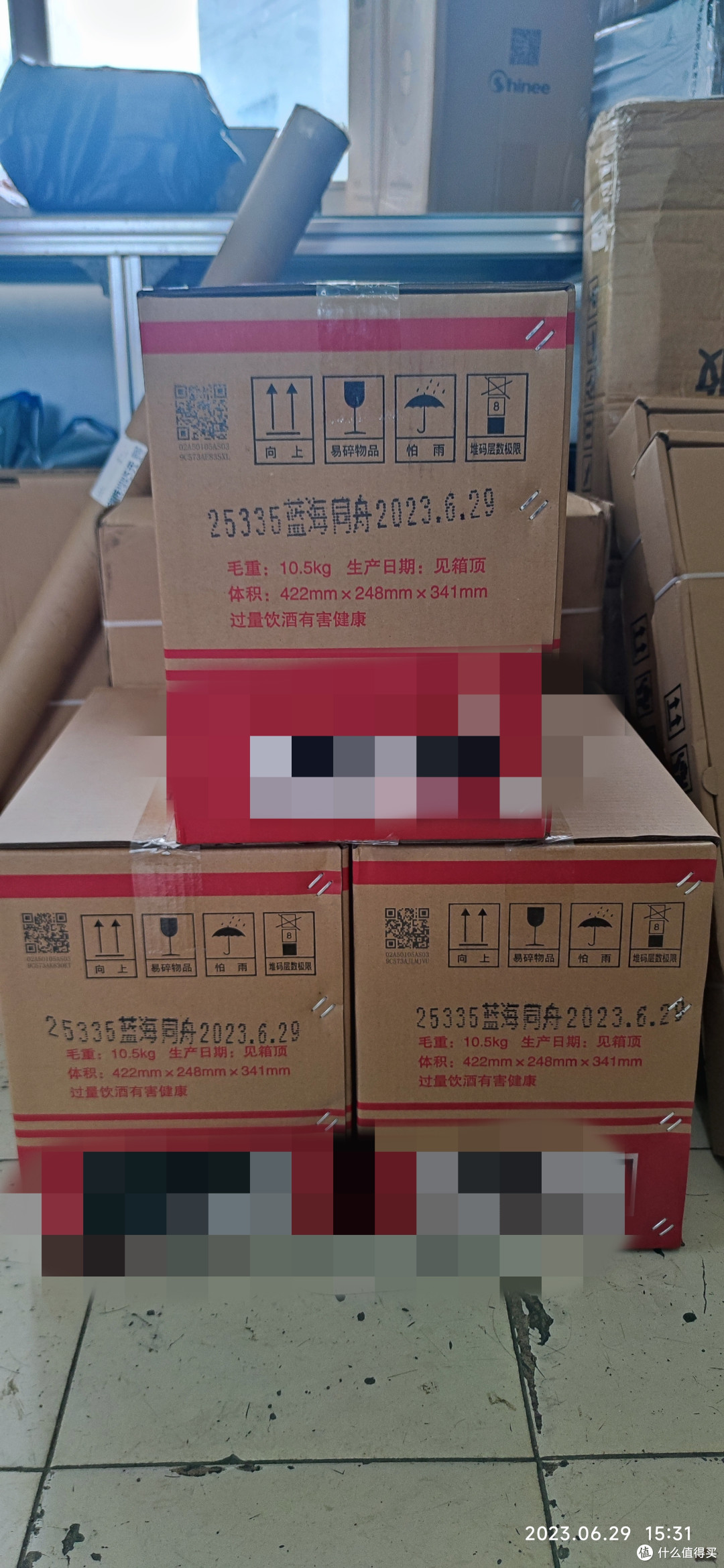 这么多的五粮液，有没有想喝的冲动？