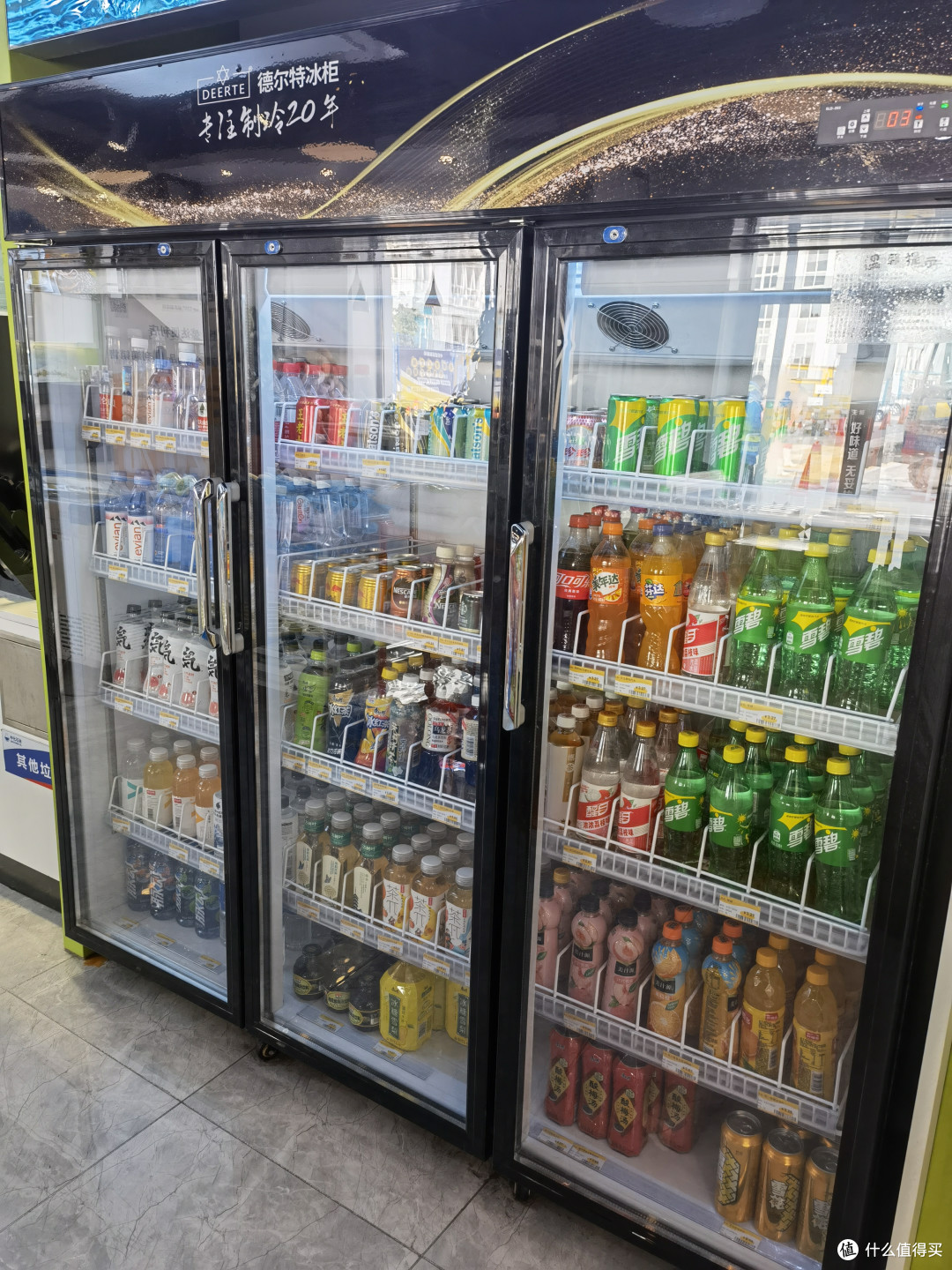 夏日食光之冰镇饮品🥤