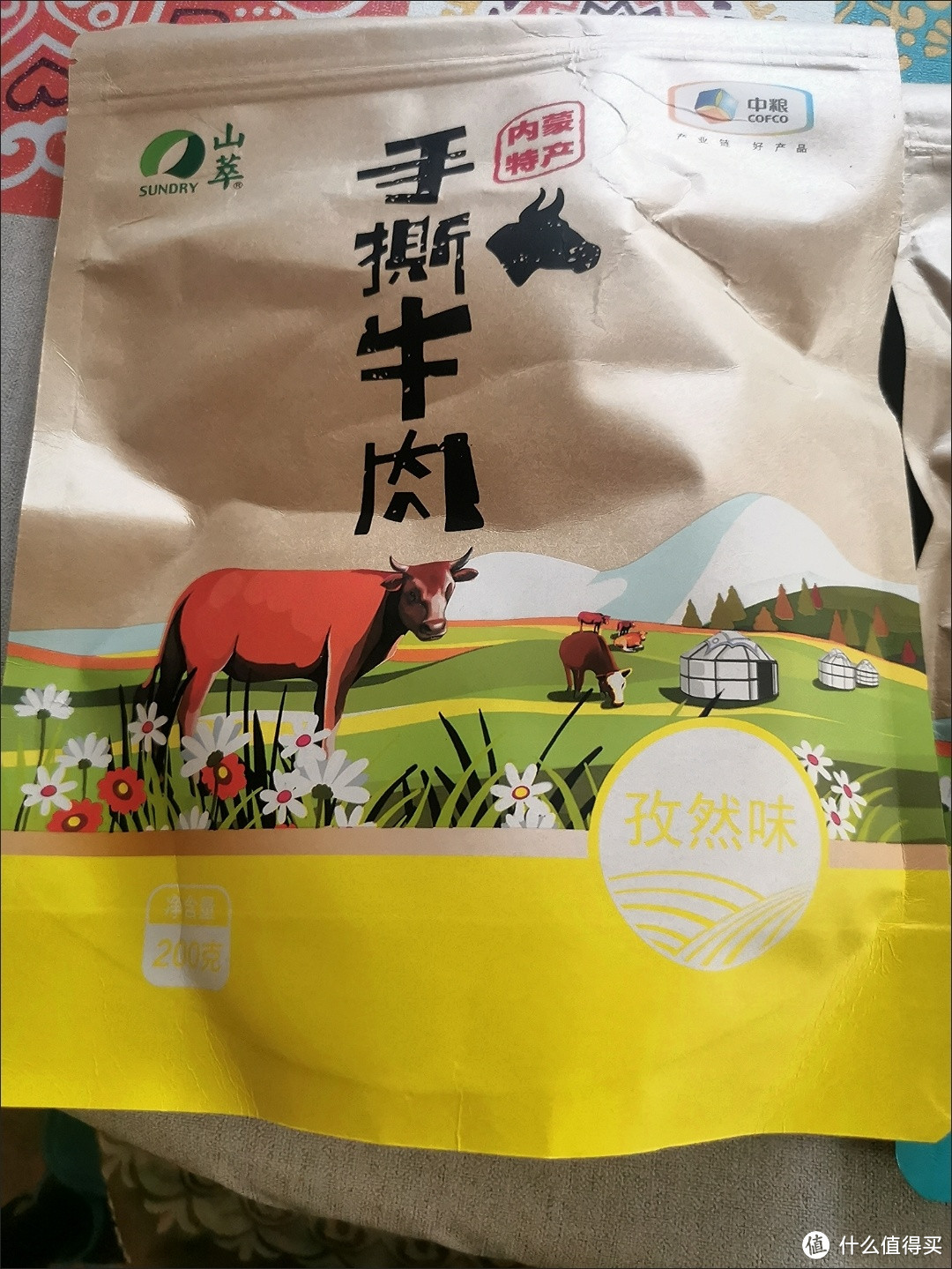 中粮牛肉干内蒙古手撕风干牛肉干特产零食熟食解馋即食孕妇小包装中粮牛肉干内蒙古手撕