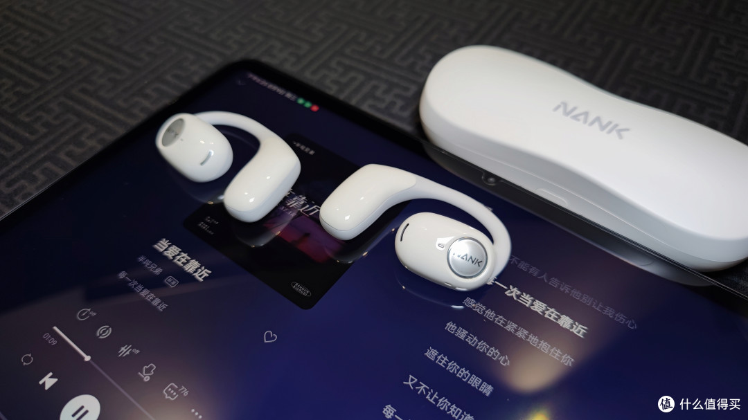 南卡OE Pro 综合实力非常优秀 又一爆款耳机