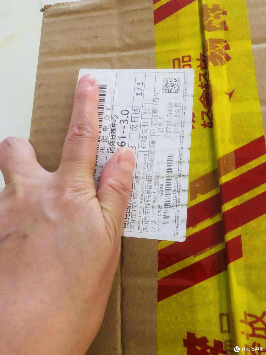 今天居然还收到了这样的礼物