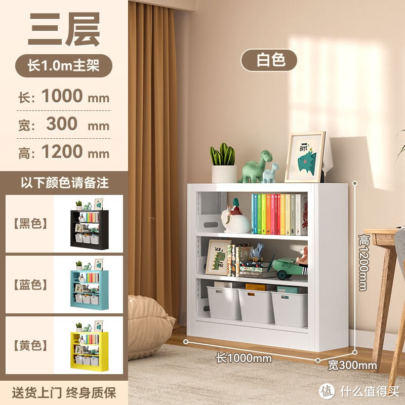 家用图书馆书架,我特别推荐这款"全钢材质健康无醛组装简单"的书架。