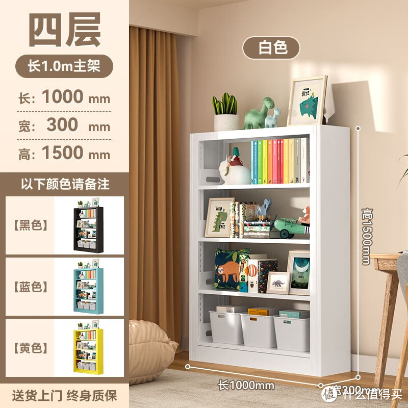 家用图书馆书架,我特别推荐这款"全钢材质健康无醛组装简单"的书架。