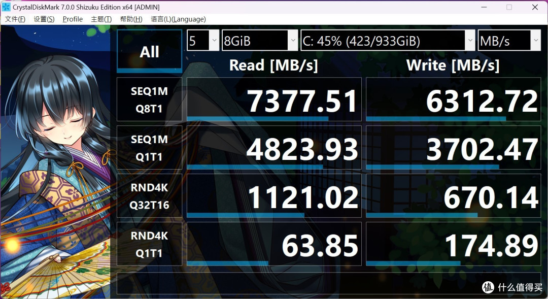 AMD又又放大招？！——ROG 魔霸7Plus超能版（R9 7945HX3D）