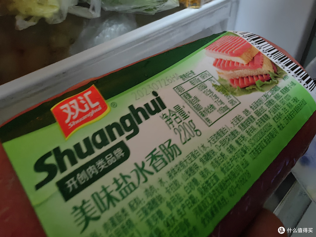 美味的火腿,解锁多种吃法
