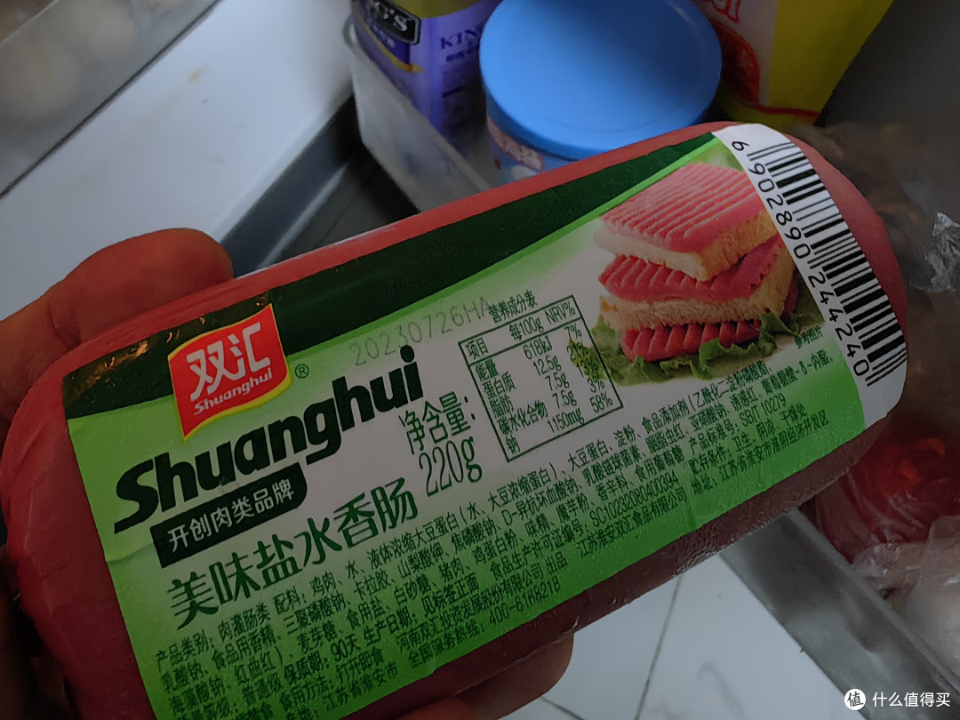 美味的火腿,解锁多种吃法