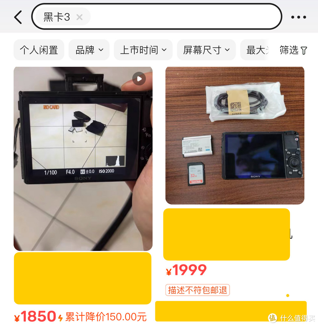 2000元预算，三款高性价比入门相机推荐，新手购机指南