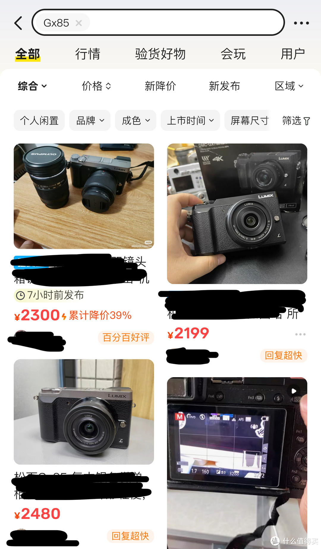 2000元预算，三款高性价比入门相机推荐，新手购机指南